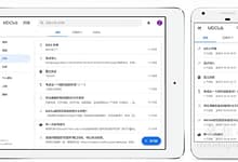 开源建站系统MDClub 轻量级论坛免费建站程序-楚狂人