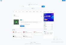 wordpress导航主题-NDNAV 免费下载开源网址站模板-楚狂人