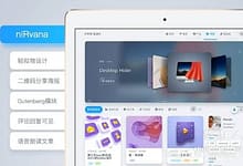 wordpress主题 漂亮的轻拟物主题niRvana 3.3.1开心版-楚狂人