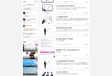 wordpress免费主题QZDY5.2下载 优秀国人主题模板-楚狂人