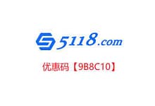 5118优惠码【9B8C10】享受专属折扣价,5118使用教程-楚狂人