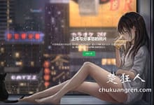 服务器管理面板1panel搭建图床程序chevereto教程-楚狂人