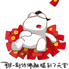 看看别人是如何靠【支付宝-赚钱红包】轻松赚到40万的? 【支付宝红包月赚40万】还有什么免费薅羊毛项目可以这么暴利?