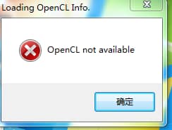 修复光影魔术手无法定位程序输入点clReleaseDevice于动态链接库OpenCL.dll上 修复光影魔术手无法定位程序输入点clReleaseDevice于动态链接库OpenCL.dll上