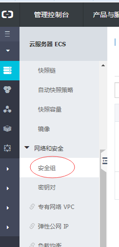 image 从零开始在阿里云ECS云服务器用wordpress建一个网站