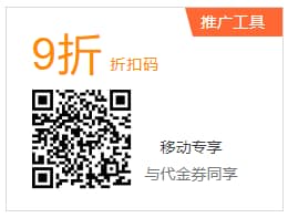 阿里云主机9月爆款云服务器2折值不值得买 阿里云主机9月爆款云服务器2折值不值得买