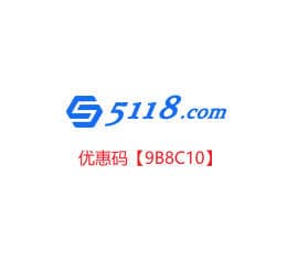 5118优惠码【9B8C10】享受专属折扣价,5118使用教程 5118优惠码【9B8C10】享受专属折扣价,5118使用教程