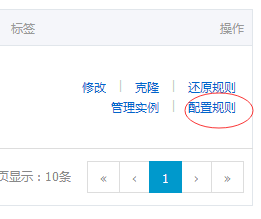 image 从零开始在阿里云ECS云服务器用wordpress建一个网站