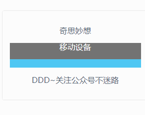 网站侧边栏滚动代码 自定义wordpress小工具模块 网站侧边栏滚动代码 自定义wordpress小工具模块