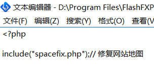 修复WordPress站点地图错误 sitemap.xml出错的解决办法 修复WordPress站点地图错误 sitemap.xml出错的解决办法