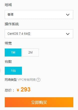 免备案服务器哪家好?阿里云ECS香港版怎么样? 免备案服务器哪家好?阿里云ECS香港版怎么样?