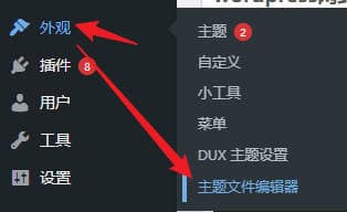wordpress网站使用Dashicons在导航菜单添加图标