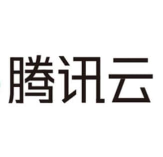 腾讯云服务器免费6个月 免费主机套餐最多免费180天 腾讯云服务器免费6个月 免费主机套餐最多免费180天