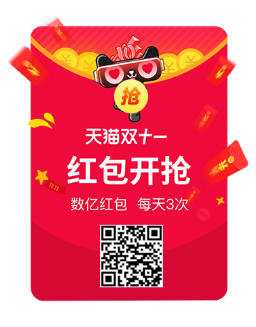 《双11省钱终极攻略》 据说看过这篇文章的人都转发了 《双11省钱终极攻略》 据说看过这篇文章的人都转发了