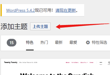 免备案香港主机轻量应用服务器搭配wordpress自己建站 免备案香港主机轻量应用服务器搭配wordpress自己建站