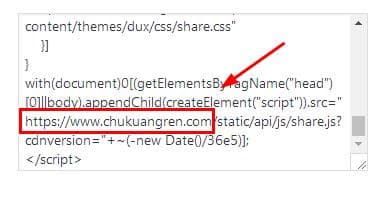 网站升级HTTPS后百度分享代码失效怎么办?送上修复方法 网站升级HTTPS后百度分享代码失效怎么办?送上修复方法
