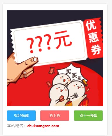 DIV+CSS给网站侧边栏添加图片和三个按钮链接 DIV+CSS给网站侧边栏添加图片和三个按钮链接