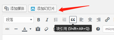 一款非常好用的wordpress轮播插件:meta-slider(wp幻灯片) 一款非常好用的wordpress轮播插件:meta-slider(wp幻灯片)