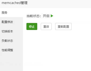 wordpress网站后台和CSS修改而前台无效的原因和解决方法 wordpress网站后台和CSS修改而前台无效的原因和解决方法