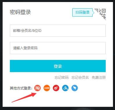 阿里云大使手把手教你如何购买(aliyun)ECS云服务器 阿里云大使手把手教你如何购买(aliyun)ECS云服务器