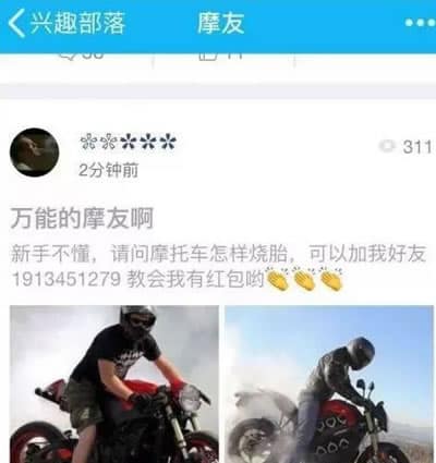 2019免费获取流量的23种干货推广套路(好文转载) 2019免费获取流量的23种干货推广套路(好文转载)