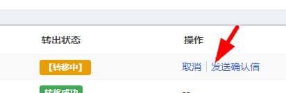 域名续费贵?进行一下域名转入转出就能省钱哦 域名续费贵?进行一下域名转入转出就能省钱哦