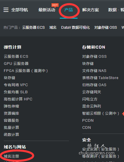 从零开始在阿里云ECS云服务器用wordpress建一个网站