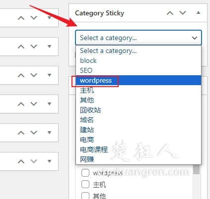 wordpress分类文章置顶使用插件和代码哪一种方式好? wordpress分类文章置顶使用插件和代码哪一种方式好?
