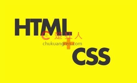 建站技巧：一段CSS代码给网站页面中超链接去除下划线