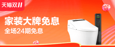 2019双十一活动攻略|淘宝双11红包+双十一购物津贴怎么用最省钱 2019双十一活动攻略|淘宝双11红包+双十一购物津贴怎么用最省钱