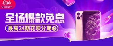 2019双十一活动攻略|淘宝双11红包+双十一购物津贴怎么用最省钱 2019双十一活动攻略|淘宝双11红包+双十一购物津贴怎么用最省钱