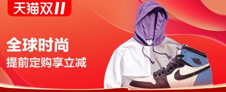 2019双十一活动攻略|淘宝双11红包+双十一购物津贴怎么用最省钱 2019双十一活动攻略|淘宝双11红包+双十一购物津贴怎么用最省钱