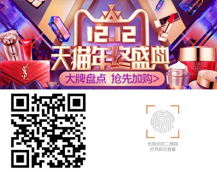 嘘!注意保密,这篇文章能让你网购省钱50%以上…… 嘘!注意保密,这篇文章能让你网购省钱50%以上……