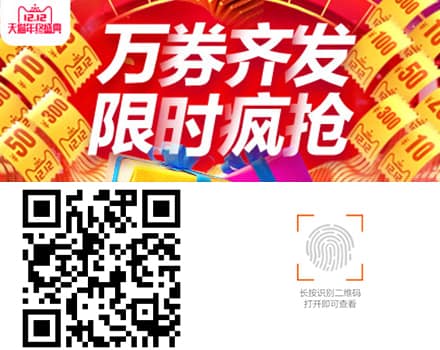 嘘!注意保密,这篇文章能让你网购省钱50%以上…… 嘘!注意保密,这篇文章能让你网购省钱50%以上……