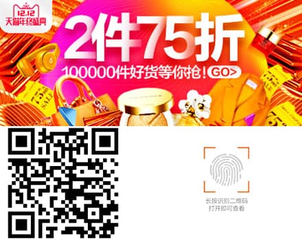 嘘!注意保密,这篇文章能让你网购省钱50%以上…… 嘘!注意保密,这篇文章能让你网购省钱50%以上……