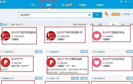 2019免费获取流量的23种干货推广套路(好文转载) 2019免费获取流量的23种干货推广套路(好文转载)