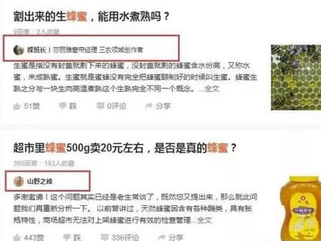 2019免费获取流量的23种干货推广套路(好文转载) 2019免费获取流量的23种干货推广套路(好文转载)