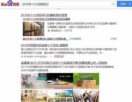 2019免费获取流量的23种干货推广套路(好文转载) 2019免费获取流量的23种干货推广套路(好文转载)