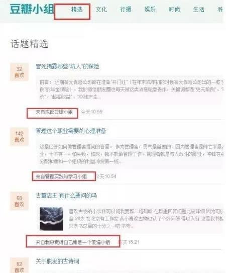 2019免费获取流量的23种干货推广套路(好文转载) 2019免费获取流量的23种干货推广套路(好文转载)