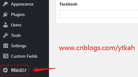wordpress后台菜单侧边栏添加自定义链接如何操作 wordpress后台菜单侧边栏添加自定义链接如何操作