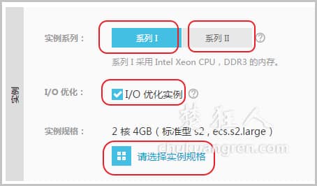 阿里云服务器ecs建站教程第一步:配置LINUX实例(图文) 阿里云服务器ecs建站教程第一步:配置LINUX实例(图文)