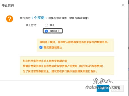 image 从零开始在阿里云ECS云服务器用wordpress建一个网站