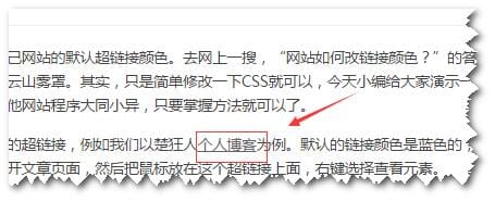 网站如何改链接颜色?wordpress修改默认超链接颜色图文教程 网站如何改链接颜色?wordpress修改默认超链接颜色图文教程