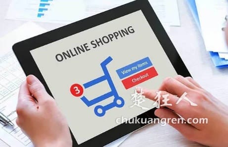 外贸电商网站怎么做，适合跨境电商的网站程序和建站平台-楚狂人