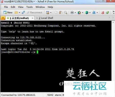 阿里云服务器ecs手工设置图文教程(适合linux系统) 阿里云服务器ecs手工设置图文教程(适合linux系统)