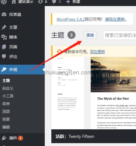 免备案香港主机轻量应用服务器搭配wordpress自己建站 免备案香港主机轻量应用服务器搭配wordpress自己建站
