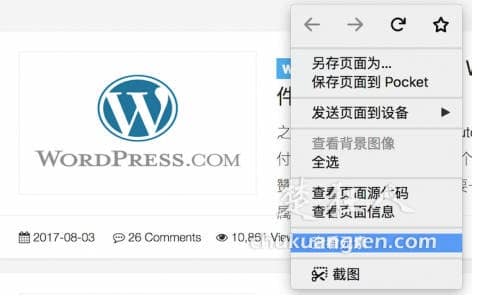 免费wordpress采集插件WP-JPOST下载和使用教程 免费wordpress采集插件WP-JPOST下载和使用教程