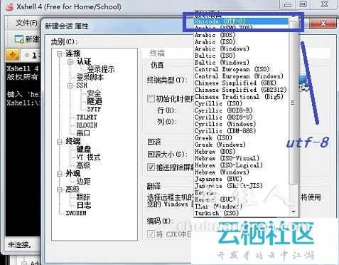 阿里云服务器ecs手工设置图文教程(适合linux系统) 阿里云服务器ecs手工设置图文教程(适合linux系统)