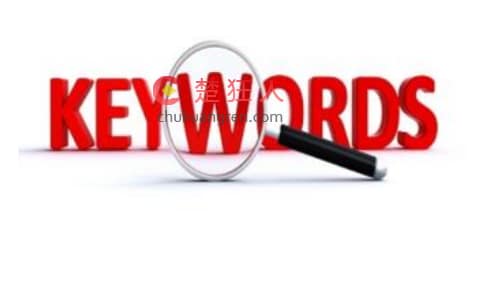 站长必备SEO技能之分析关键词竞争度