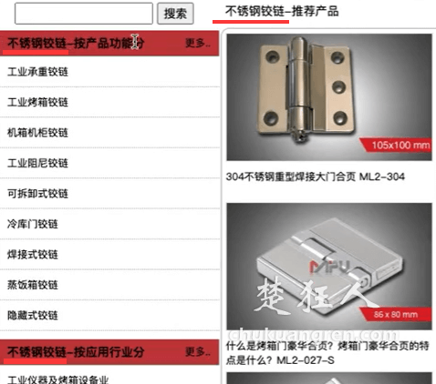 1635846846286363.png 网站seo技巧关键词布局,关注这5个重点关键字位置